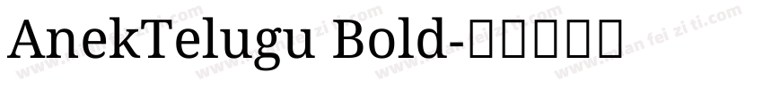 AnekTelugu Bold字体转换